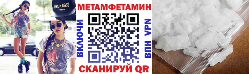 Amphetamine 97%  Пыть-Ях 