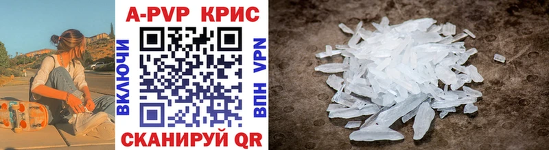 где можно купить наркотик  Пыть-Ях  Alfa_PVP СК 