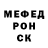 Первитин пудра Shamie Fleming