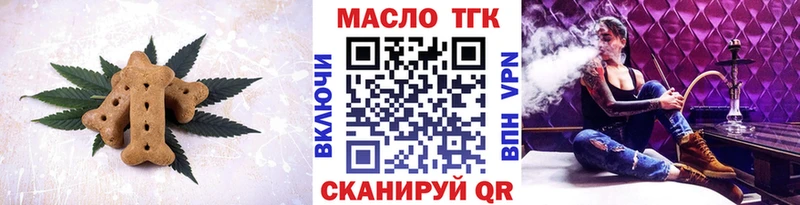 Canna-Cookies конопля  Пыть-Ях 
