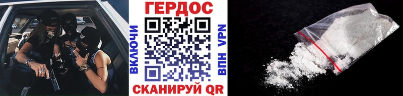 Героин гречка купить наркоту Пыть-Ях