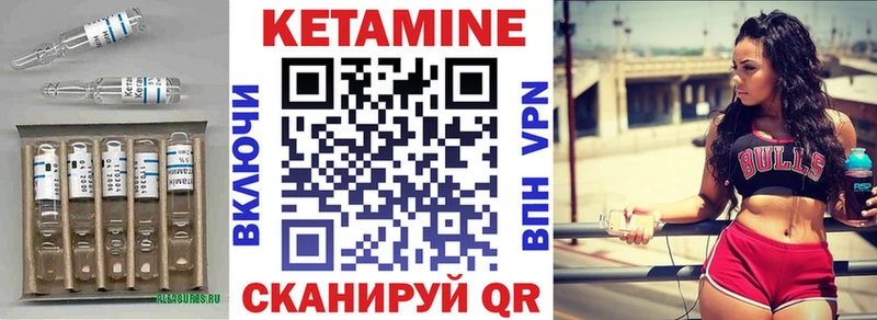 Кетамин VHQ  omg как зайти  Пыть-Ях 