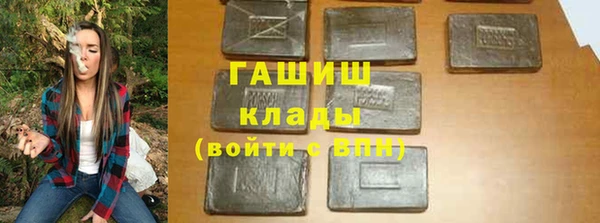 герыч Белокуриха