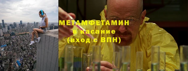 мефедрон Богданович