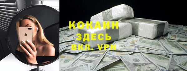 альфа пвп Белоозёрский
