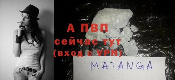альфа пвп Белоозёрский