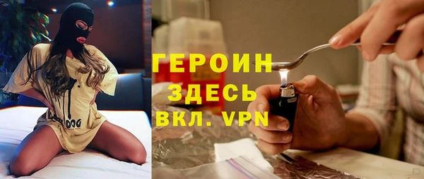 герыч Белокуриха