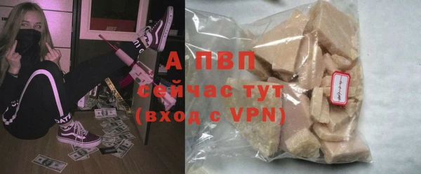 каннабис Россошь