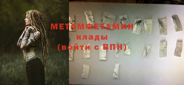 каннабис Россошь