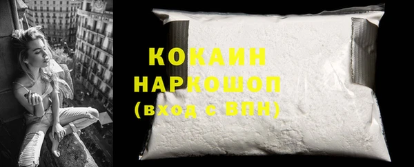 альфа пвп Белоозёрский