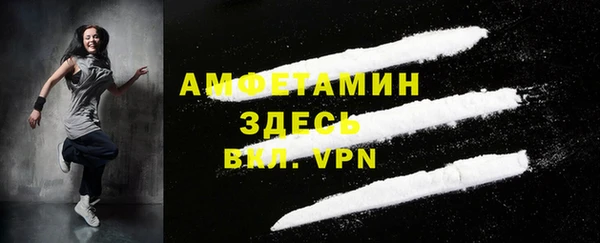 молекула духа Беломорск