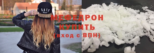 кокаин премиум Богородицк