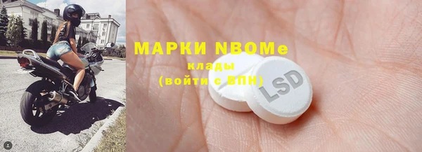 герыч Белокуриха