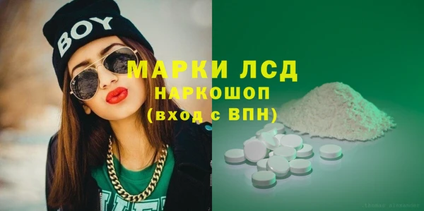 герыч Белокуриха