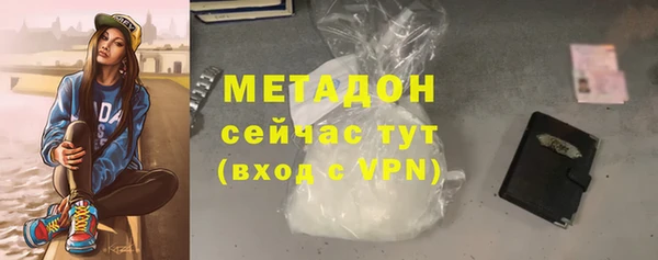тгк Рославль