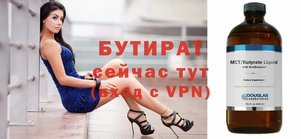 каннабис Россошь