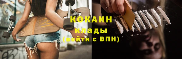 молекула духа Беломорск