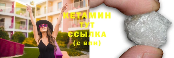 герыч Белокуриха