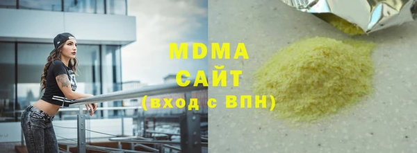 молекула духа Беломорск