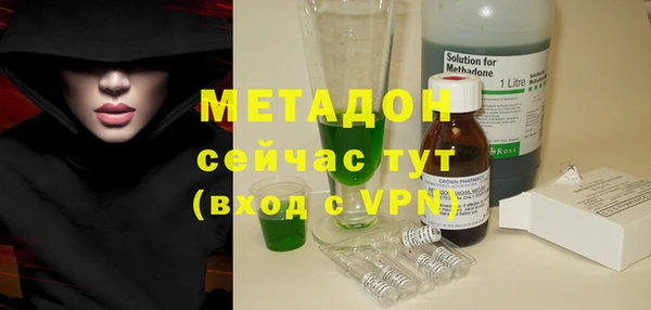 молекула духа Беломорск