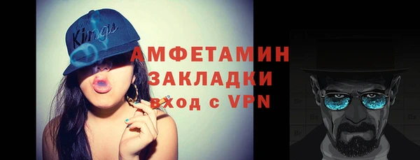 герыч Белокуриха