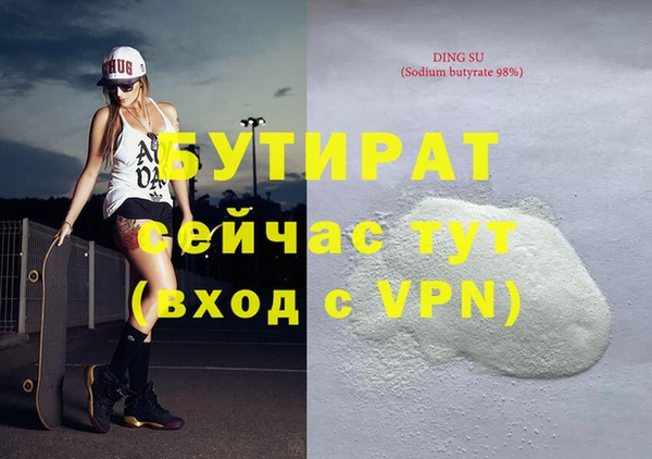 герыч Белокуриха