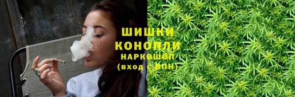 альфа пвп Белоозёрский
