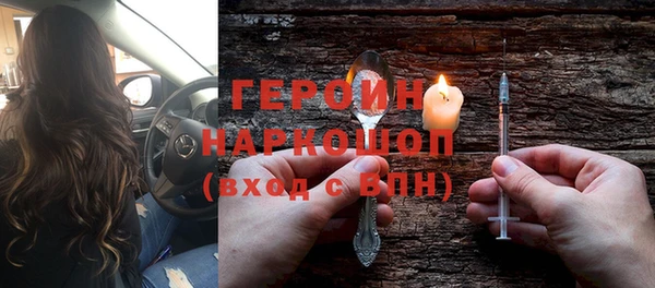 молекула духа Беломорск