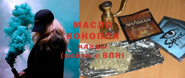 герыч Белокуриха