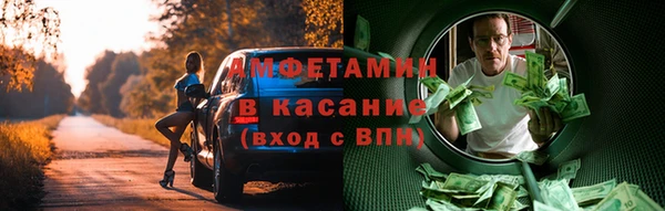 альфа пвп Белоозёрский