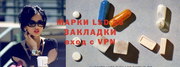 молекула духа Беломорск
