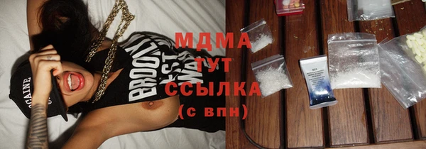 альфа пвп Белоозёрский