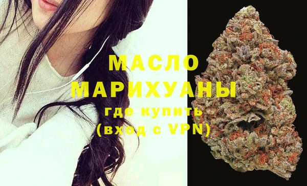 герыч Белокуриха