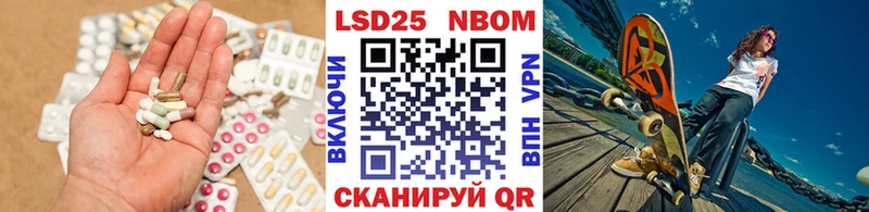 Лсд 25 экстази кислота  Пыть-Ях 