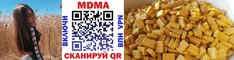 МДМА Molly  МЕГА ссылки  Пыть-Ях  купить закладку 