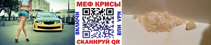 что такое   Пыть-Ях  МЕФ VHQ 