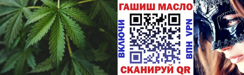 ТГК THC oil  цена наркотик  Пыть-Ях 