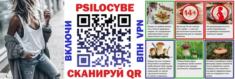 Галлюциногенные грибы мухоморы  Пыть-Ях 